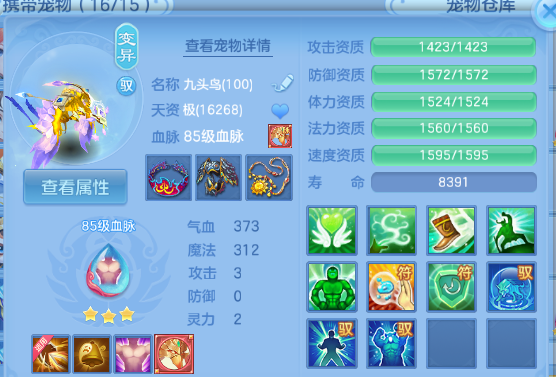 微信图片_20260708105747_24_15361.png