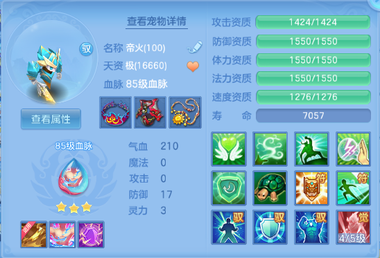 微信图片_20260708105808_28_15361.png