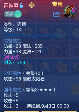 微信图片_20260708113339_15_15365.png