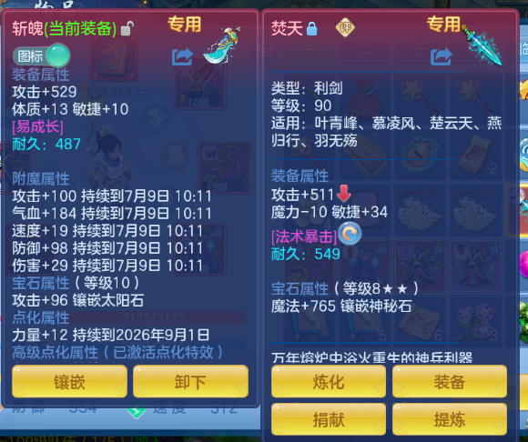 微信图片_20260708113332_14_15365.png