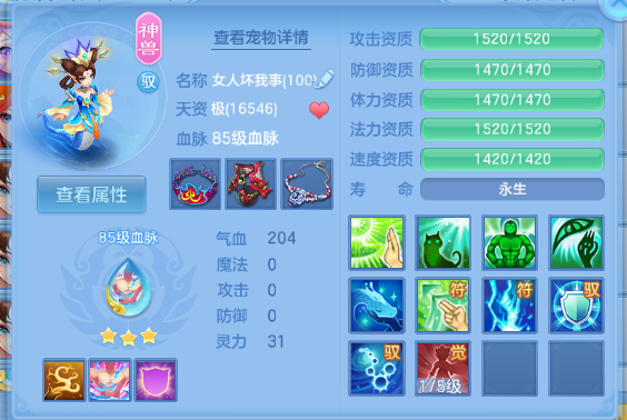 微信图片_20260708113709_22_15365.png