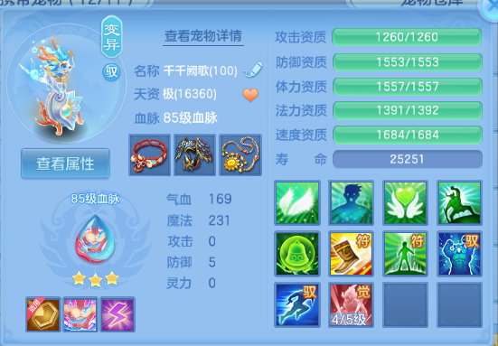 微信图片_20260708114238_25_15365.png