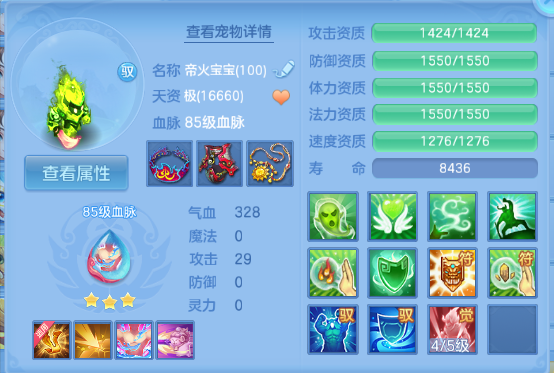 微信图片_20260708114249_27_15365.png