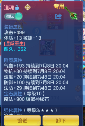 微信图片_20260708132420_12_15378.png