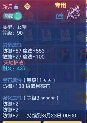 微信图片_20260708132435_13_15378.png