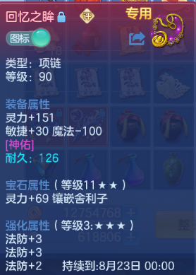 微信图片_20260708132442_15_15378.png