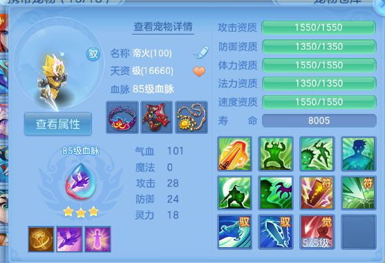 微信图片_20260708132501_19_15378.png