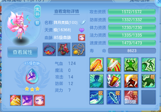 微信图片_20260708132505_20_15378.png