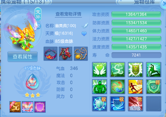 微信图片_20260708132607_30_15378.png