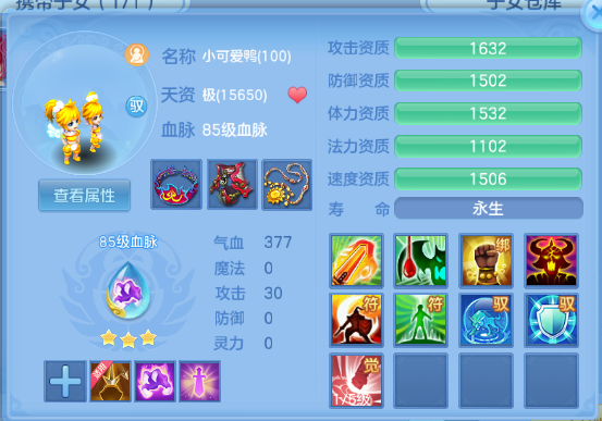 微信图片_20260708132638_35_15378.png
