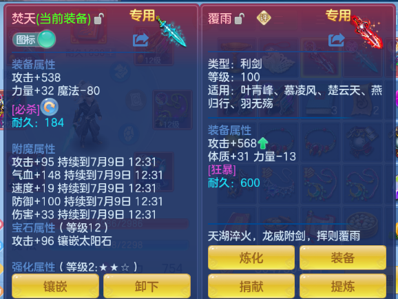 微信图片_20260708131725_8_15380.png
