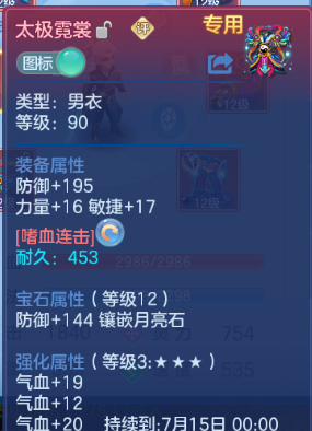 微信图片_20260708131825_11_15380.png