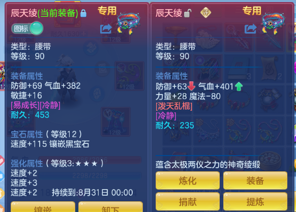 微信图片_20260708131833_13_15380.png