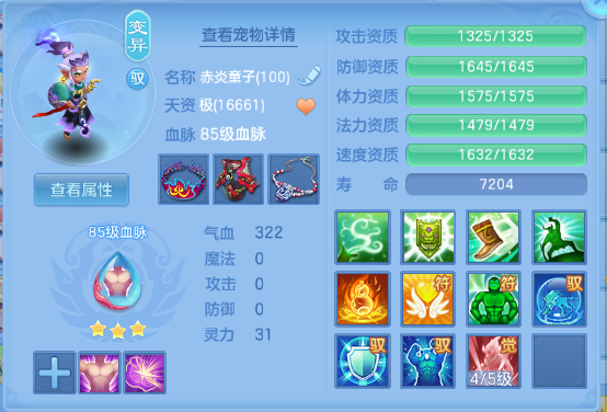 微信图片_20260708131923_20_15380.png