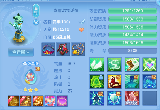 微信图片_20260708131939_23_15380.png