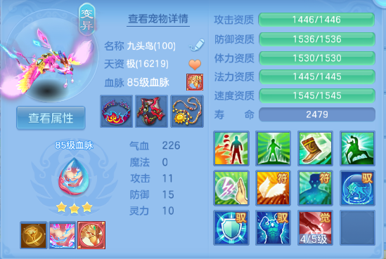 微信图片_20260708131934_22_15380.png