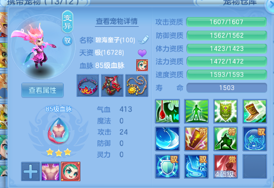 微信图片_20260708131945_24_15380.png