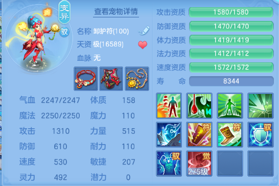 微信图片_20260708132032_30_15380.png