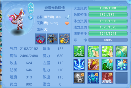 微信图片_20260708132108_37_15380.png