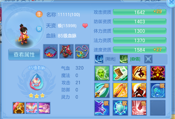 微信图片_20260708132117_39_15380.png