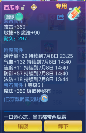微信图片_20260708134219_32_15384.png