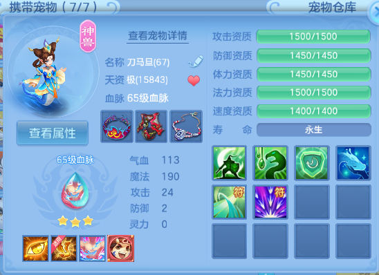 微信图片_20260708134319_41_15384.png