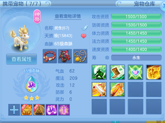 微信图片_20260708134314_40_15384.png