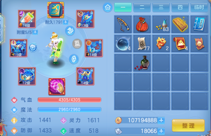 微信图片_20260708122040_11_15370.png