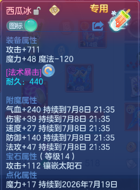 微信图片_20260708122057_13_15370.png