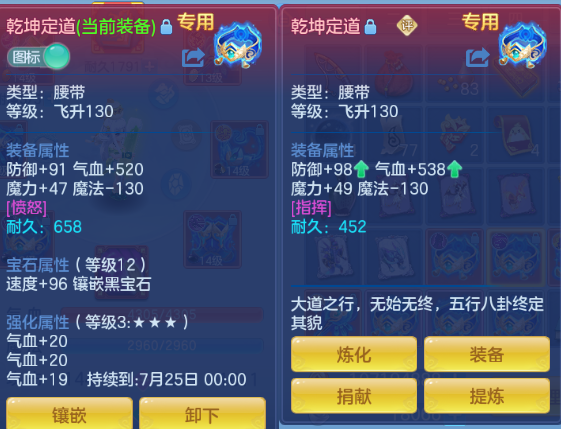 微信图片_20260708122124_18_15370.png