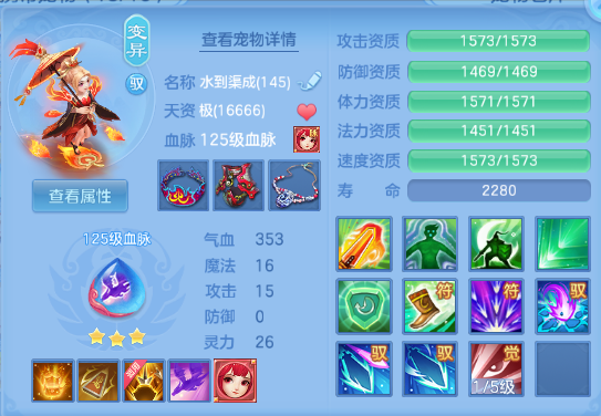 微信图片_20260708122212_27_15370.png