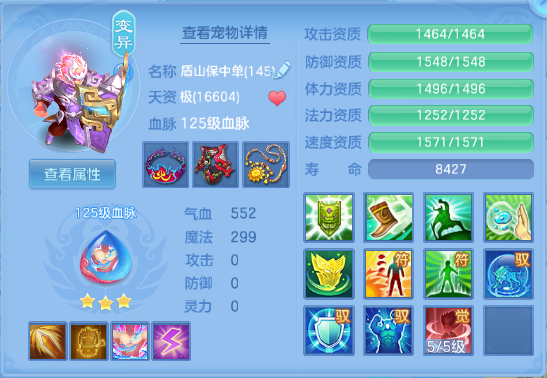 微信图片_20260708122201_25_15370.png
