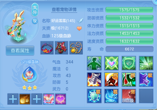 微信图片_20260708122344_36_15370.png