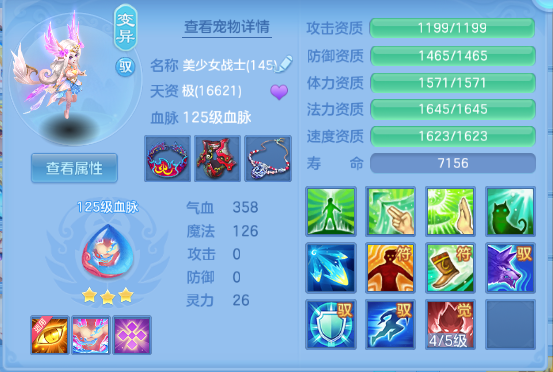 微信图片_20260708122207_26_15370.png