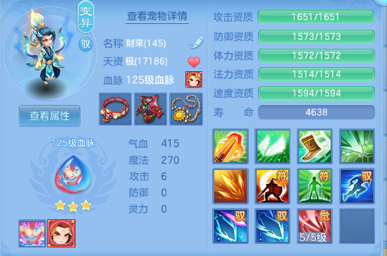 微信图片_20260708122251_29_15370.png