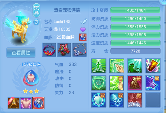 微信图片_20260708122331_34_15370.png