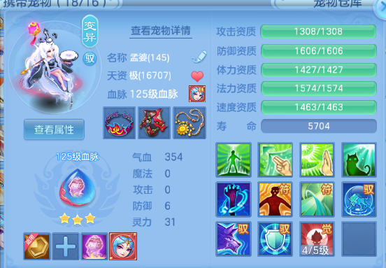 微信图片_20260708122338_35_15370.png