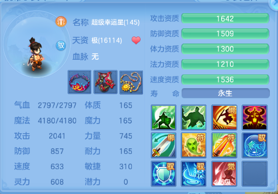微信图片_20260708122611_52_15370.png