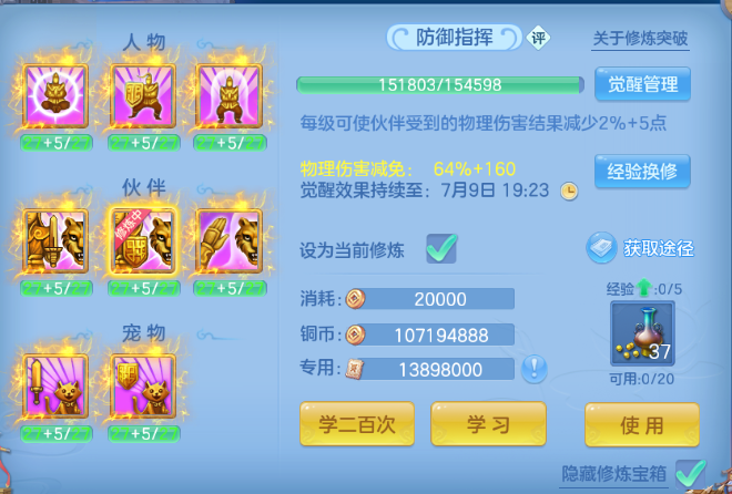 微信图片_20260708122644_58_15370.png