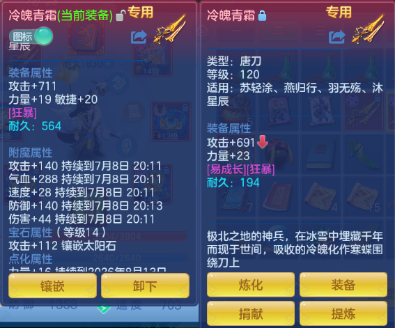 微信图片_20260708123517_20_15373.png