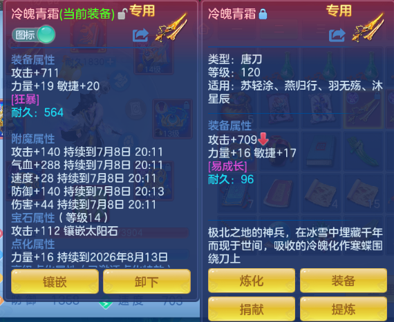 微信图片_20260708123512_19_15373.png
