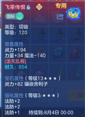 微信图片_20260708123533_23_15373.png