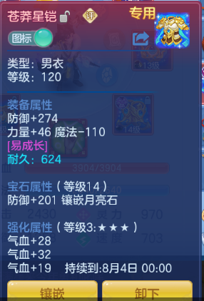 微信图片_20260708123527_22_15373.png