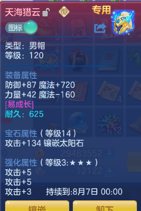 微信图片_20260708123523_21_15373.png