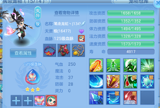 微信图片_20260708123616_32_15373.png