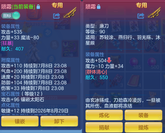 微信图片_20260708135012_17_15390.png