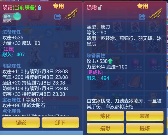 微信图片_20260708135018_18_15390.png