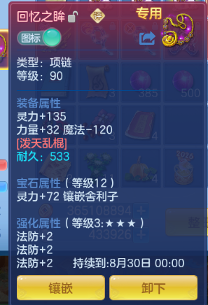 微信图片_20260708135054_23_15390.png