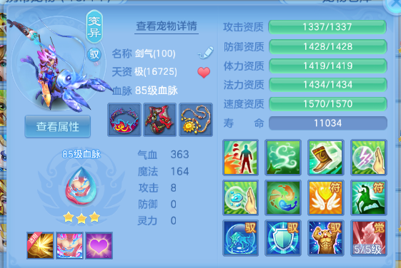 微信图片_20260708135211_37_15390.png