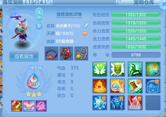 微信图片_20260708135221_39_15390.png